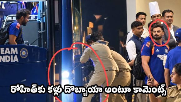 బస్సు దిగుతుండగా బొక్క బోర్లా పడ్డ రోహిత్ శర్మ… పగలబడి నవ్విన విరాట్ కోహ్లీ?