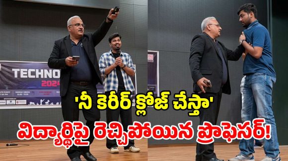 యూనివర్సిటీలో కలకలం.. విద్యార్థి కాలర్ పట్టుకుని హెచ్‌ఓడీ వార్నింగ్.. నెట్టింట వైరల్ వీడియో!