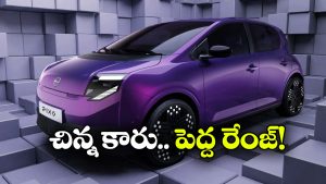 259 కిమీ రేంజ్‌ తో నిస్సాన్ కొత్త EV.. చిన్న కారులో అదిరిపోయే ఫీచర్లు!
