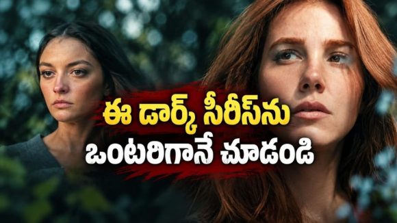 పచ్చని సంసారంలో నిప్పులు పోసే కేర్‌టేకర్.. డార్క్ సీక్రెట్స్ తో దడ పుట్టించే థ్రిల్లర్