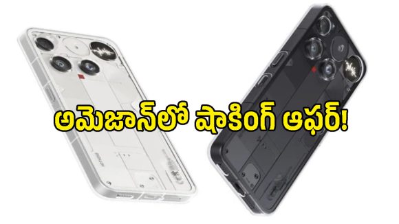 Nothing Phone 3 ప్రియులు ఎప్పుడెప్పుడా అని ఎదురుచూస్తున్న క్షణం.. ఏకంగా రూ.27,000 తగ్గింపు!