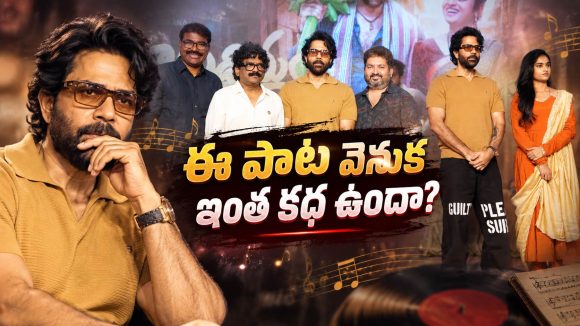 ఆస్కార్ విన్నర్ చంద్రబోస్ ఏమన్నారంటే.. ఓ నా సిద్ధయ్య’పై ఆసక్తికర కామెంట్స్