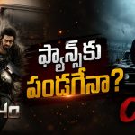 సాహో ప్రపంచంలోకి ఓజీ..?  ఏం ప్లాన్ చేస్తున్నావ్ సుజిత్ ?