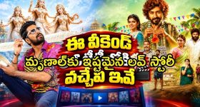 ఎండ తగిలితే చాలు ఛార్జ్ అయిపోతుంది! ఏకంగా 51 రోజుల బ్యాటరీతో Amazfit T Rex Dual Solar లాంచ్!