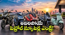 అక్టోబర్‌ లో కొత్త స్కూటర్ల జాతర.. హోండా, యమహా నుంచి క్రేజీ మోడల్స్ వచ్చేస్తున్నాయ్!