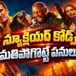 మాజీ నేవీ సీల్‌కు మళ్లీ డేంజరస్ మిషన్… న్యూక్లియర్ కోడ్స్ కోసం ప్రాణాలకు తెగించి పోరాటం… హై-వోల్టేజ్ యాక్షన్ థ్రిల్లర్