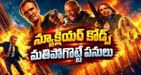 మాజీ నేవీ సీల్‌కు మళ్లీ డేంజరస్ మిషన్... న్యూక్లియర్ కోడ్స్ కోసం ప్రాణాలకు తెగించి పోరాటం... హై-వోల్టేజ్ యాక్షన్ థ్రిల్లర్