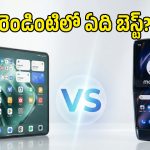 ఒప్పో ఫైండ్ N6 vs మోటరోలా రేజర్ ఫోల్డ్.. ఈ రెండింటిలో ఫీచర్లు, కెమెరా, డిజైన్ పరంగా ఏది బెటర్?