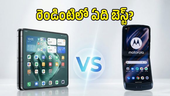 ఒప్పో ఫైండ్ N6 vs మోటరోలా రేజర్ ఫోల్డ్.. ఈ రెండింటిలో ఫీచర్లు, కెమెరా, డిజైన్ పరంగా ఏది బెటర్?