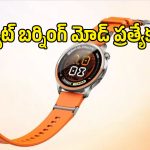 బరువు తగ్గడం ఇక ఈజీ.. ఒప్పో నుంచి అధునాతన ‘ఫ్యాట్ బర్నింగ్ వాచ్’ వచ్చేస్తోంది!