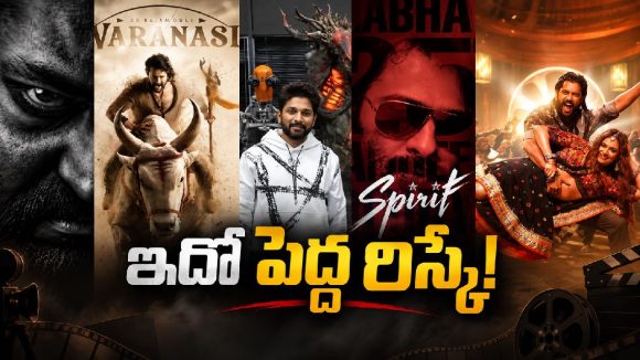 ఇక సినిమాలకు ట్రైలర్స్ అవసరం లేదా? నాని నిర్ణయంతో కొత్త చర్చ!