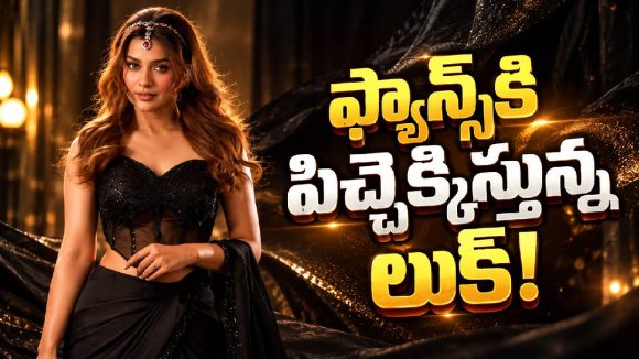 RX 100 బ్యూటీకి ఏమైంది? ఇప్పుడు ఎక్కడుందంటే..