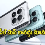 7900mah బ్యాటరీతో వచ్చిన POCO M8X 5G ఫోన్‌పై ఫ్లిప్‌కార్ట్‌లో భారీ డిస్కౌంట్!