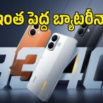 9000mAh బ్యాటరీతో పోకో కొత్త ఫోన్.. ఇండియా వేరియంట్‌లో ఇదే హైలైట్?!