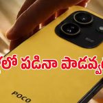 10000mAh బ్యాటరీ, 4K కెమెరాతో POCO X8 Series.. రూ.3,000 డిస్కౌంట్ ఆఫర్!