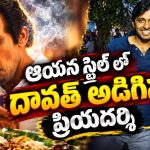 ‘ది ప్యారడైజ్ ‘.. కేసీఆర్ రోల్ పై రాహుల్ రామకృష్ణ ట్వీట్!