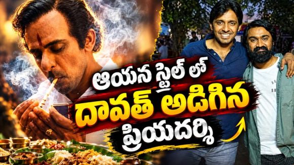 ‘ది ప్యారడైజ్ ‘.. కేసీఆర్ రోల్ పై రాహుల్ రామకృష్ణ ట్వీట్!