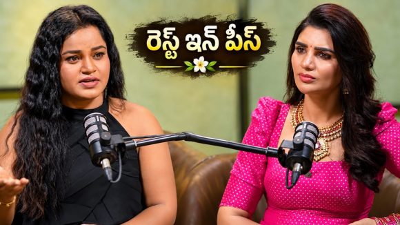 సోషల్ మీడియాలో ట్రోల్స్.. వేస్ట్ ఫెలోస్ అంటూ పవిత్ర ఫైర్!