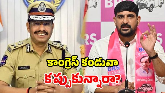 కాంగ్రెస్, బీజేపీలు కుమ్మక్కయ్యాయి.. సజ్జనార్ తాట తీస్తాం.. పాడి కౌశిక్ రెడ్డి ఘాటు వ్యాఖ్యలు!