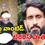 పహల్గాం నరమేధం సూత్రధారి ఖతం.. హాషీమ్​ మూసా శవం వద్ద డ్యాన్స్ చేసిన జవాన్లు!