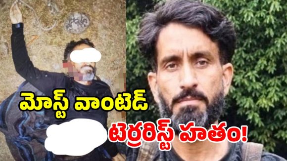 పహల్గాం నరమేధం సూత్రధారి ఖతం.. హాషీమ్​ మూసా శవం వద్ద డ్యాన్స్ చేసిన జవాన్లు!
