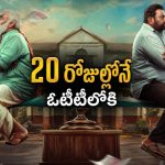బ్రష్ కొనివ్వలేదని కొడుకుపై కేసు… నవ్విస్తూనే కన్నీళ్లు పెట్టించే ఫ్యామిలీ ఎమోషన్