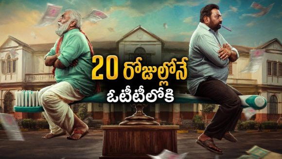బ్రష్ కొనివ్వలేదని కొడుకుపై కేసు… నవ్విస్తూనే కన్నీళ్లు పెట్టించే ఫ్యామిలీ ఎమోషన్