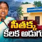 గ్రామ పంచాయతీలకు గుడ్ న్యూస్.. సొంత డబ్బు ఇక బ్యాంకులో!