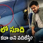 రైలు సీటులో కూర్చొనే ముందు జాగ్రత్త.. భయంతో వణికిపోతున్న ప్రయాణికుడు