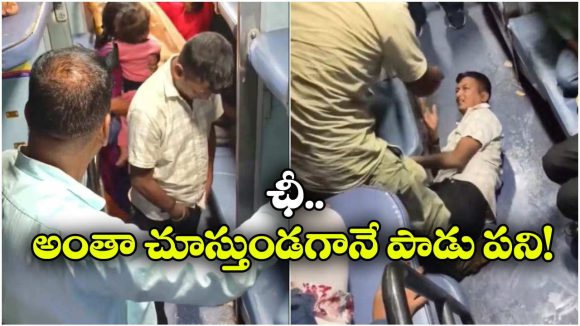 బోగీలోనే మూత్రం పోసిన తాగుబోతు, అందులోనే దొర్లించి.. చితక్కొట్టిన ప్రయాణికులు!