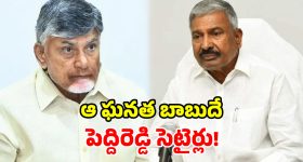 మేo ఉనట్టా? లేనట్లా?.. సర్కార్ సస్పెన్స్‌తో మాజీ చైర్మన్ల మైండ్ బ్లాక్!