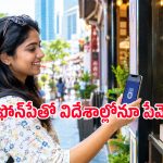 క్యాష్, కార్డుల టెన్షన్ వదిలేయండి.. విదేశాల్లోనూ ఇకపై PhonePeతో చిటికెలో పేమెంట్స్!