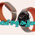 వావ్ అనిపించే ఫీచర్లతో Pixel Watch 5 Stephen Curry Edition సేల్ షురూ.. ధర ఎంతంటే?