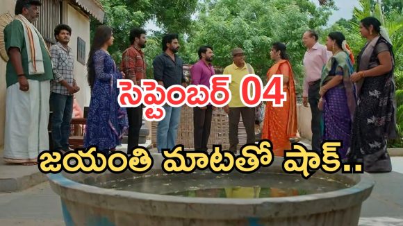 Podarillu Today Episode : చక్రితో అంట్లు కడిగించిన మహా.. నారాయణ హర్ట్.. జయంతి మాటతో షాక్..