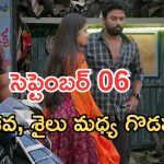 Podarillu Today Episode : చక్రీ కి దిమ్మతిరిగే షాక్.. మాధవ్ నిర్ణయంలో మార్పు..? శైలు పై అనుమానం..