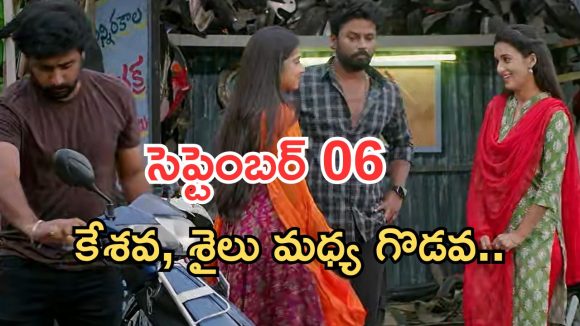 Podarillu Today Episode : చక్రీ కి దిమ్మతిరిగే షాక్.. మాధవ్ నిర్ణయంలో మార్పు..? శైలు పై అనుమానం..
