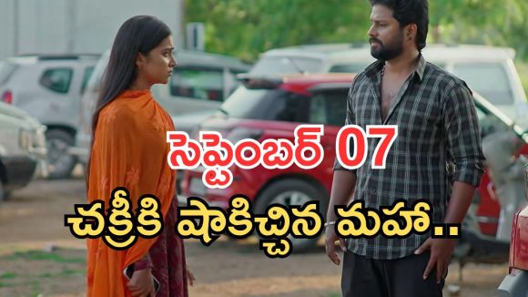 Podarillu Today Episode : చక్రిని ఆడుకున్న మహా.. శైలు ఫుల్ హ్యాపీ.. పెద్ది పెళ్లి జరుగుతుందా..?