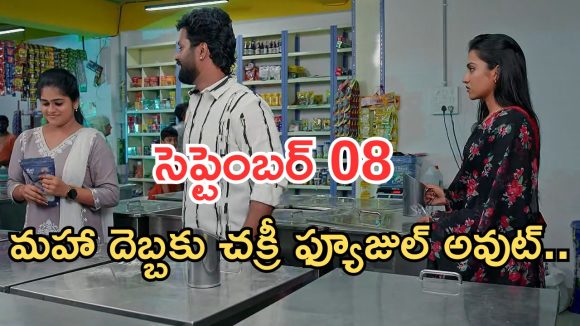 Podarillu Today Episode : జయంతి మాటతో షాక్.. చక్రీకి చుక్కలు చూపించిన మహా.. మనీషాకు షాక్.