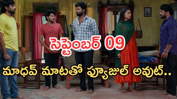 Podarillu Today Episode : కన్నాకు టెన్షన్.. మనసు మార్చుకొని మాధవ్.. బాధపడ్డ మనీష..