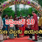 Podarillu Today Episode : జయంతి తమ్ముడు అవమానం.. చక్రీ స్ట్రాంగ్ వార్నింగ్.. జయంతి ప్లాన్ ఇదా..?