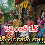 Podarillu Today Episode : పెళ్లి క్యాన్సిల్ చేసేందుకు ప్లాన్..? నారాయణ పెర్ఫార్మన్స్ అదుర్స్.. మాధవ్ నిజం తెలుస్తుందా..?