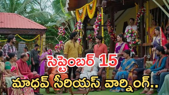Podarillu Today Episode : పెళ్లి క్యాన్సిల్ చేసేందుకు ప్లాన్..? నారాయణ పెర్ఫార్మన్స్ అదుర్స్.. మాధవ్ నిజం తెలుస్తుందా..?