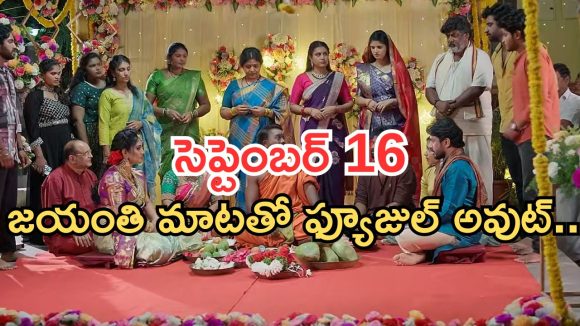Podarillu Today Episode : శేఖర్ ను రెచ్చగొట్టిన చక్రీ.. పెద్దోడి పెళ్లికి గ్రీన్ సిగ్నల్.. చివర్లో దిమ్మతిరిగే ట్విస్ట్..