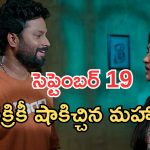 Podarillu Today Episode : చక్రీ పంట పండిందిరోయ్.. అస్సలు ఊహించని ట్విస్ట్.. చక్రీ మాస్టర్ ప్లాన్..