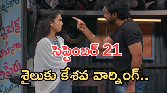Podarillu Today Episode : చక్రికీ నిజం తెలుస్తుందా..? ఇది కదా హైలెట్.. శైలు కు వార్నింగ్..