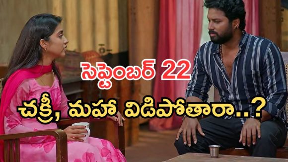 Podarillu Today Episode : మహా సీరియస్.. పెద్ది, మనీష రొమాన్స్.. చక్రికీ లాయర్ షాక్..