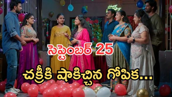Podarillu Today Episode : కేశవ, శైలును కలిపిన చక్రీ.. మహా దెబ్బకు షాక్.. అడ్డంగా ఇరుక్కున్న చక్రీ..