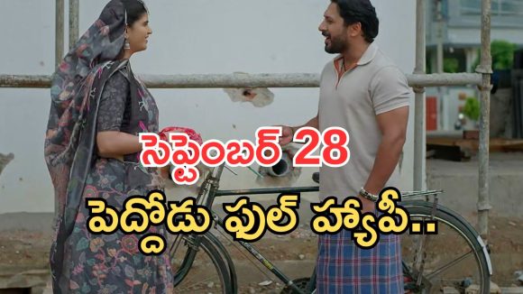 Podarillu Today Episode : గోపికకు దిమ్మతిరిగే షాక్.. నారాయణకు మహా సేవలు.. పెద్దోడు ఫుల్ ఖుషి..
