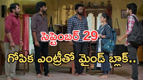 Podarillu Today Episode : చక్రికీ దిమ్మతిరిగే షాక్.. గోపికకు మైండ్ బ్లాక్.. మాధవ్ కు టెన్షన్..