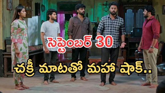 Podarillu Today Episode : చక్రీ మాటతో గోపిక షాక్.. బాధపడ్డ మాధవ్.. లక్కీ, విక్కీ లవ్ ట్రాక్..